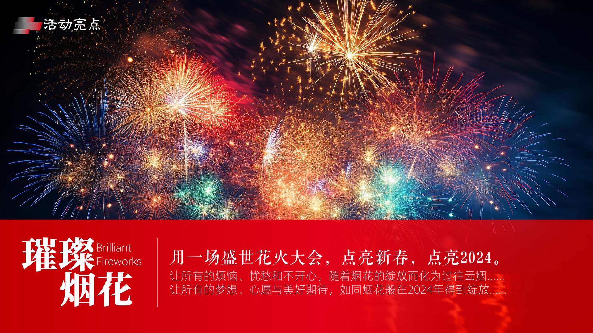 短片集《一分钟之后》